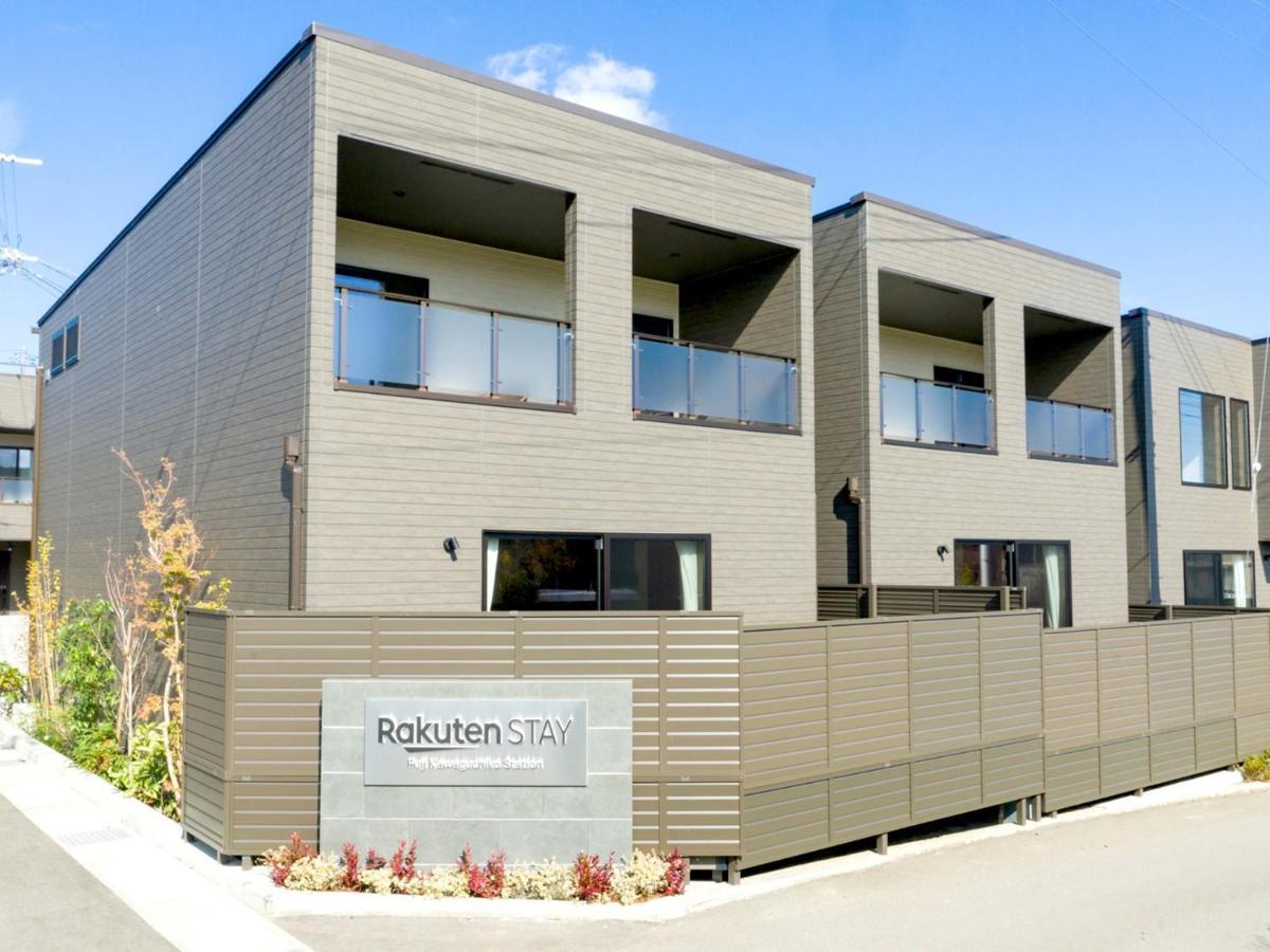 Rakuten Stay Fuji Kawaguchiko Station - Japanese Modern Villa Mt Fuji View 104 Fujikawaguchiko Dış mekan fotoğraf
